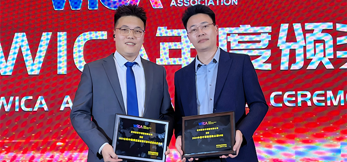 三年崛起的濾波器黑馬：新聲半導體榮獲WICA兩項大獎