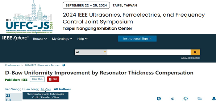 新聲半導(dǎo)體突破性成果亮相IEEE IUS 2024國(guó)際會(huì)議：諧振器厚度補(bǔ)償技術(shù)顯著提升D-BAW晶圓均勻性與良率