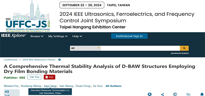 新聲研發(fā)團(tuán)隊(duì)在IEEE IUS 2024發(fā)表D-BAW熱穩(wěn)定性突破性研究：干膜材料創(chuàng)新助力5G射頻器件可靠性升級(jí)